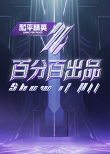 在线精品自偷自拍无码中文