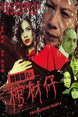 波多野结衣中文字幕一区二区三区