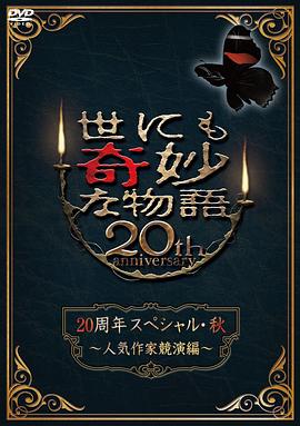 亚洲色大成网站www永久男同