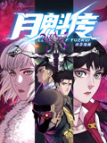 久久天天躁狠狠躁夜夜免费观看