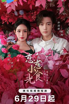 国产欧美另类久久久精品丝瓜