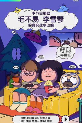亚洲精品乱码久久久久久日本