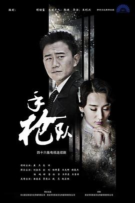 亚洲av无码一区二区三区在线播放