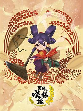 一本大道久久久久精品嫩草