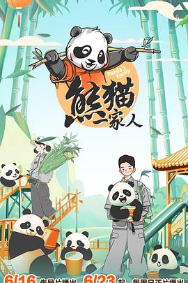 久久人人爽人人爽人人片av高清