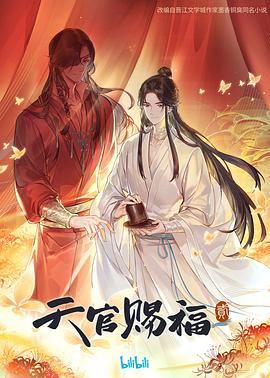 国产精品久久久久久精品三级