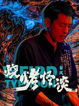 亚洲av无码之国产精品网址蜜芽