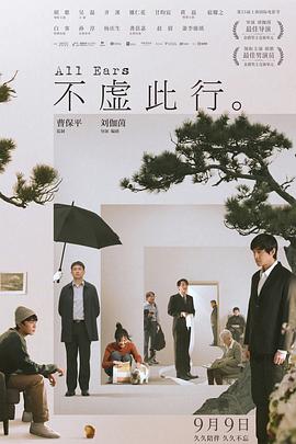 国产激情无码视频在线播放性色