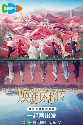 精品国产一区二区三区久久影院