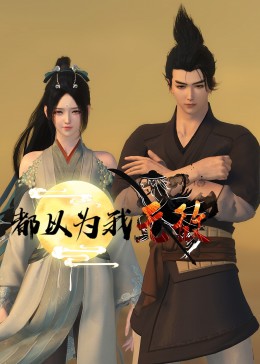 狠狠色丁香久久婷婷综合五月