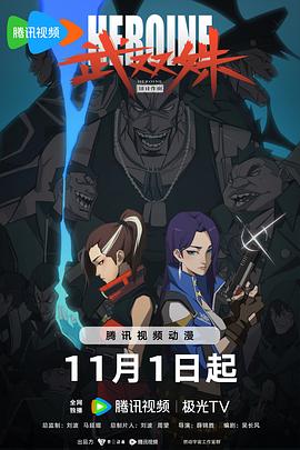 激情都市 校园 人妻 武侠