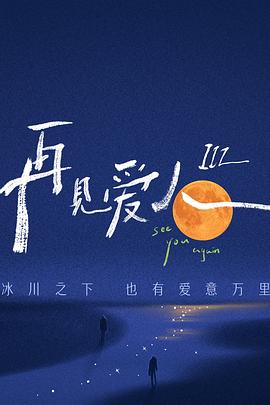 一群黑人大战亚裔女在线播放