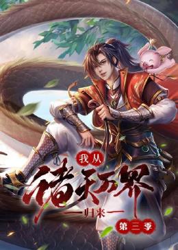 久久天天躁狠狠躁夜夜免费观看